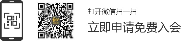 董秘俱乐部基础服务