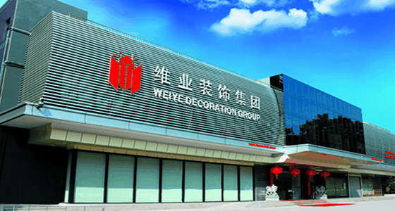 company_banner